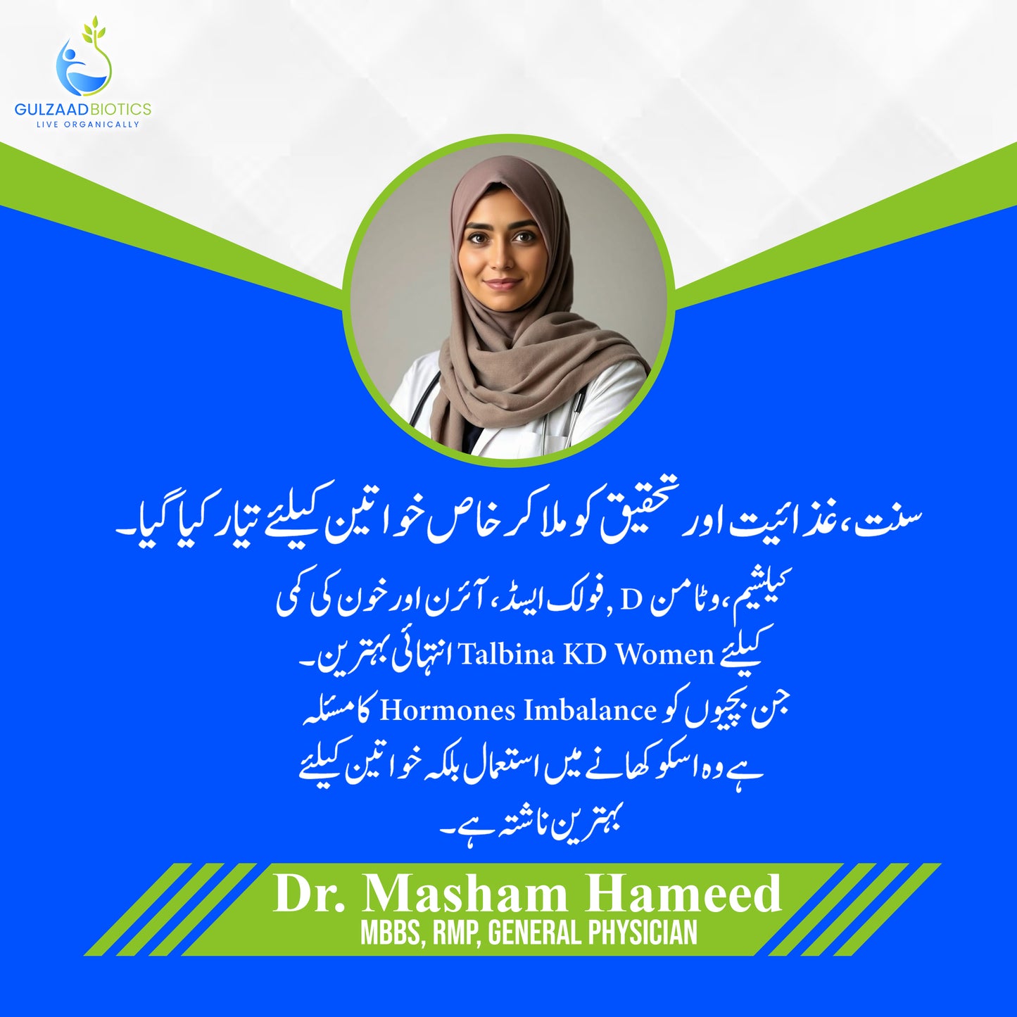 Talbina KD Women (Girls / Women)