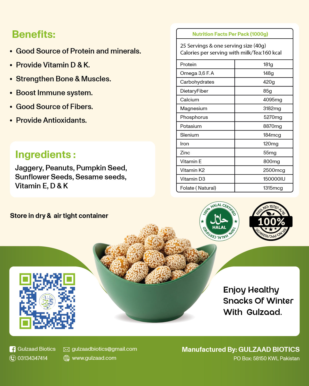 Crunchy Peanuts KD