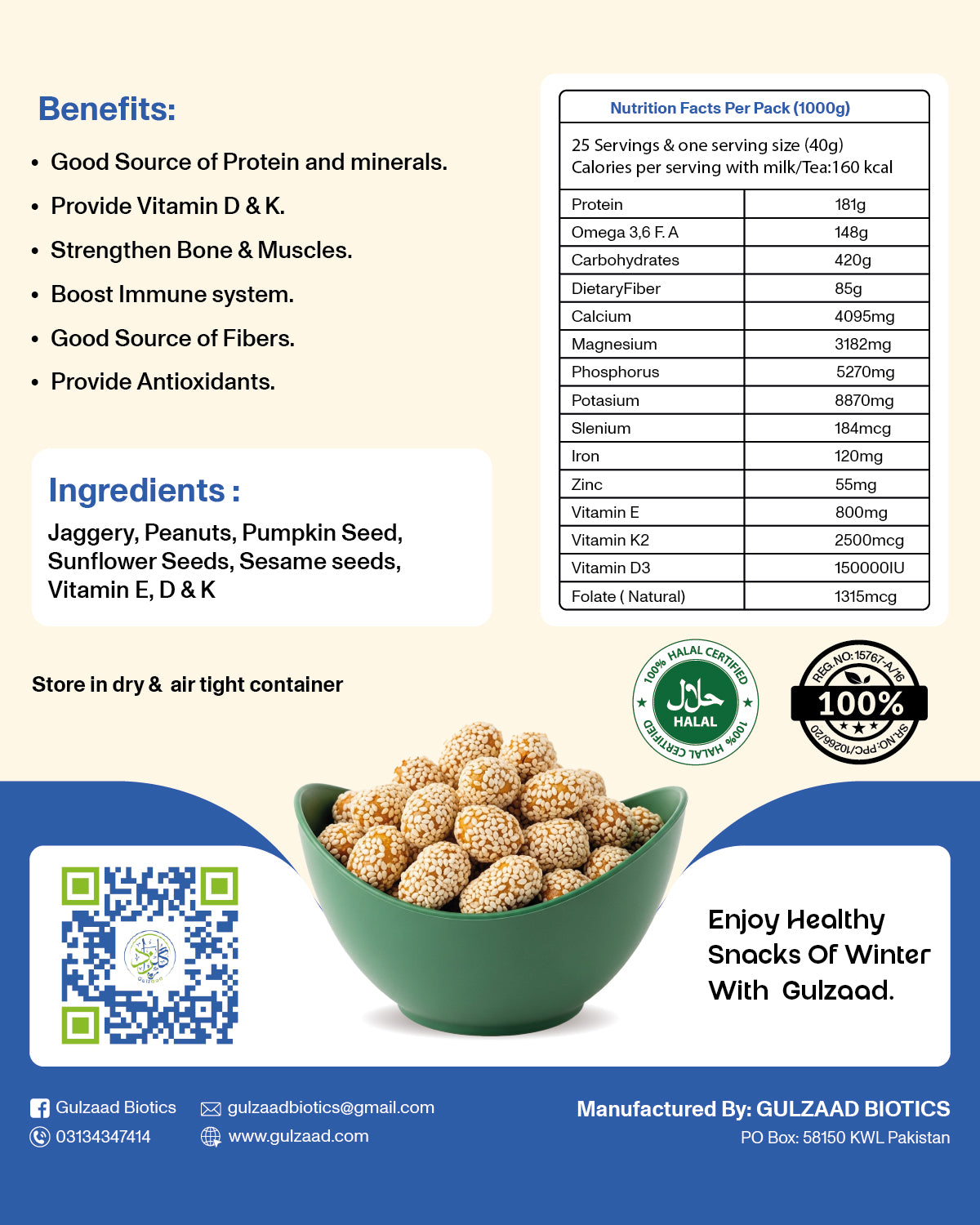 Crunchy Peanuts KD