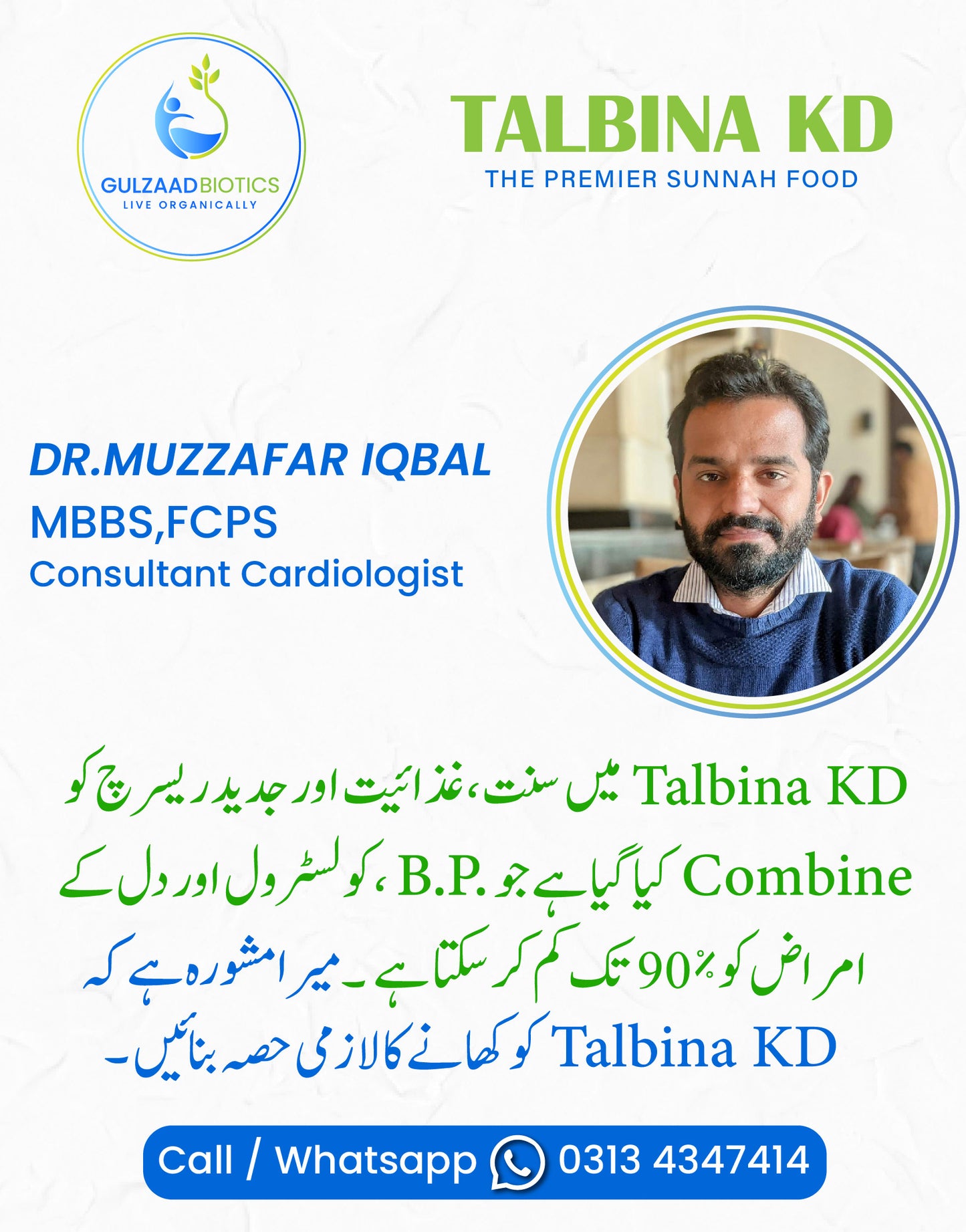 Talbina KD Old Age (50+ Years)