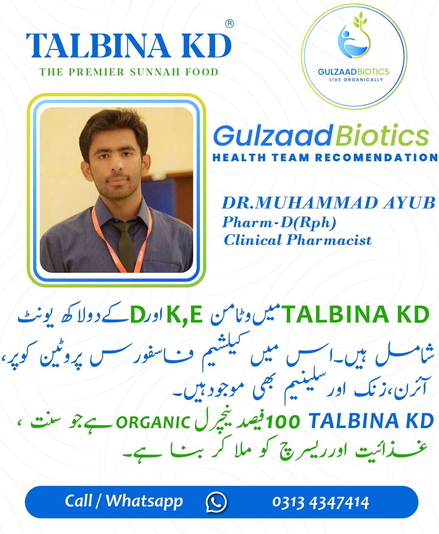 Talbina KD (Peads) (0.6 to 3 Years)