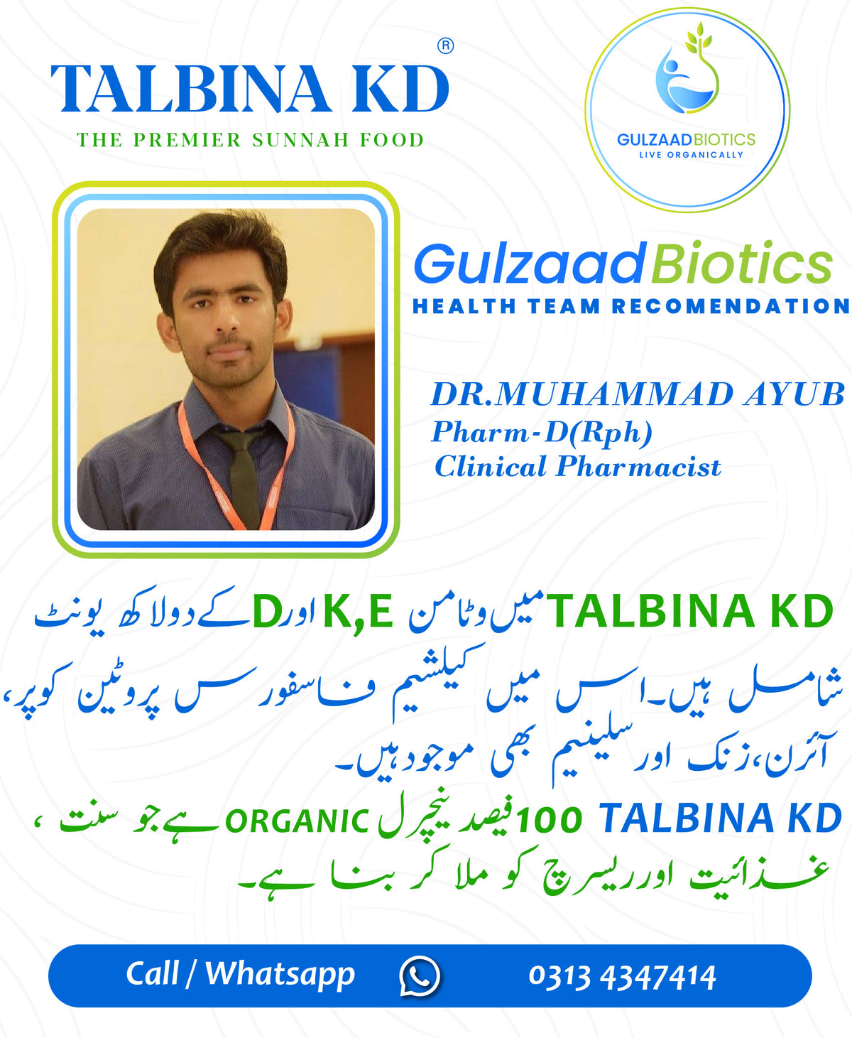 Talbina KD Children (3 to 8 Years)