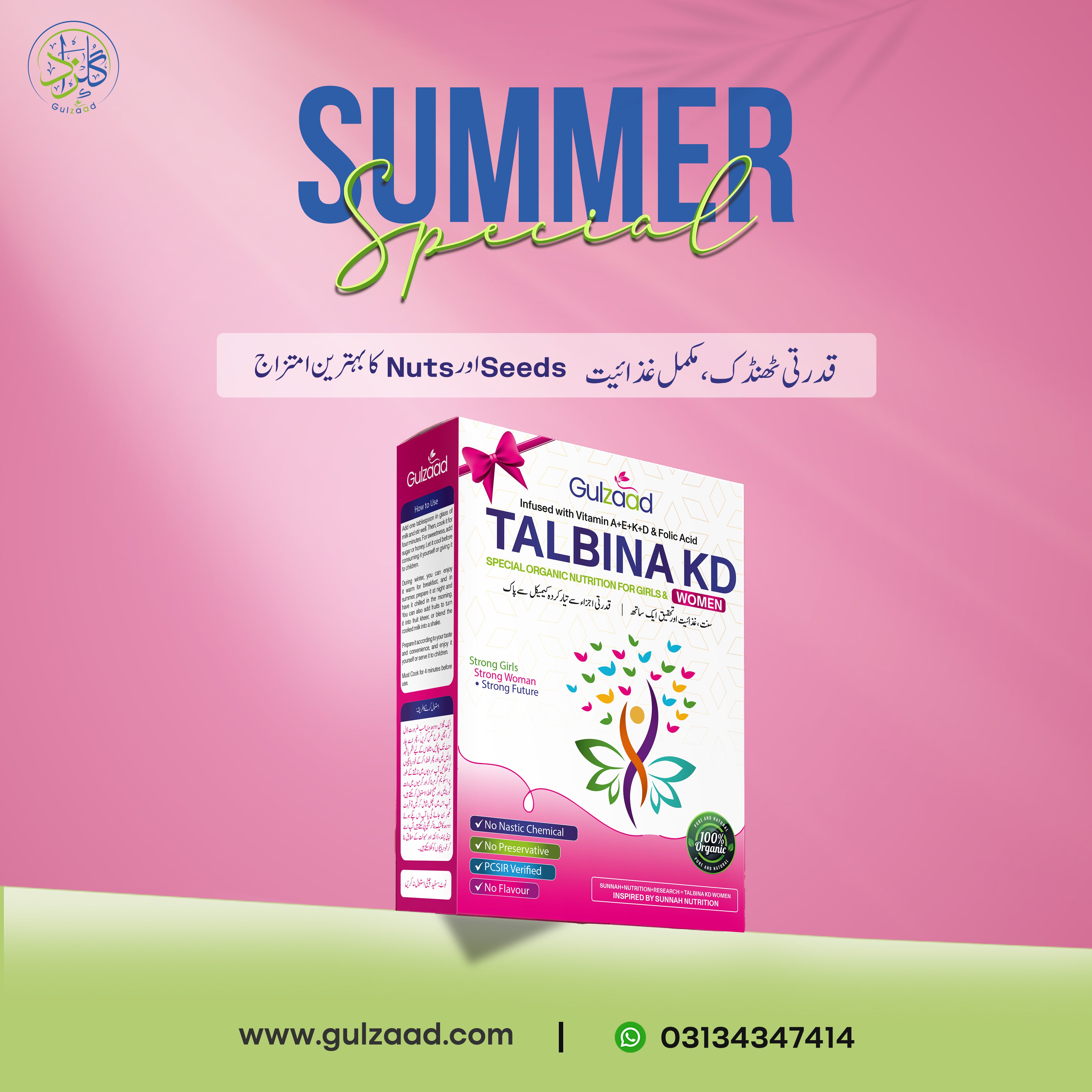 Talbina KD Women (Girls / Women)