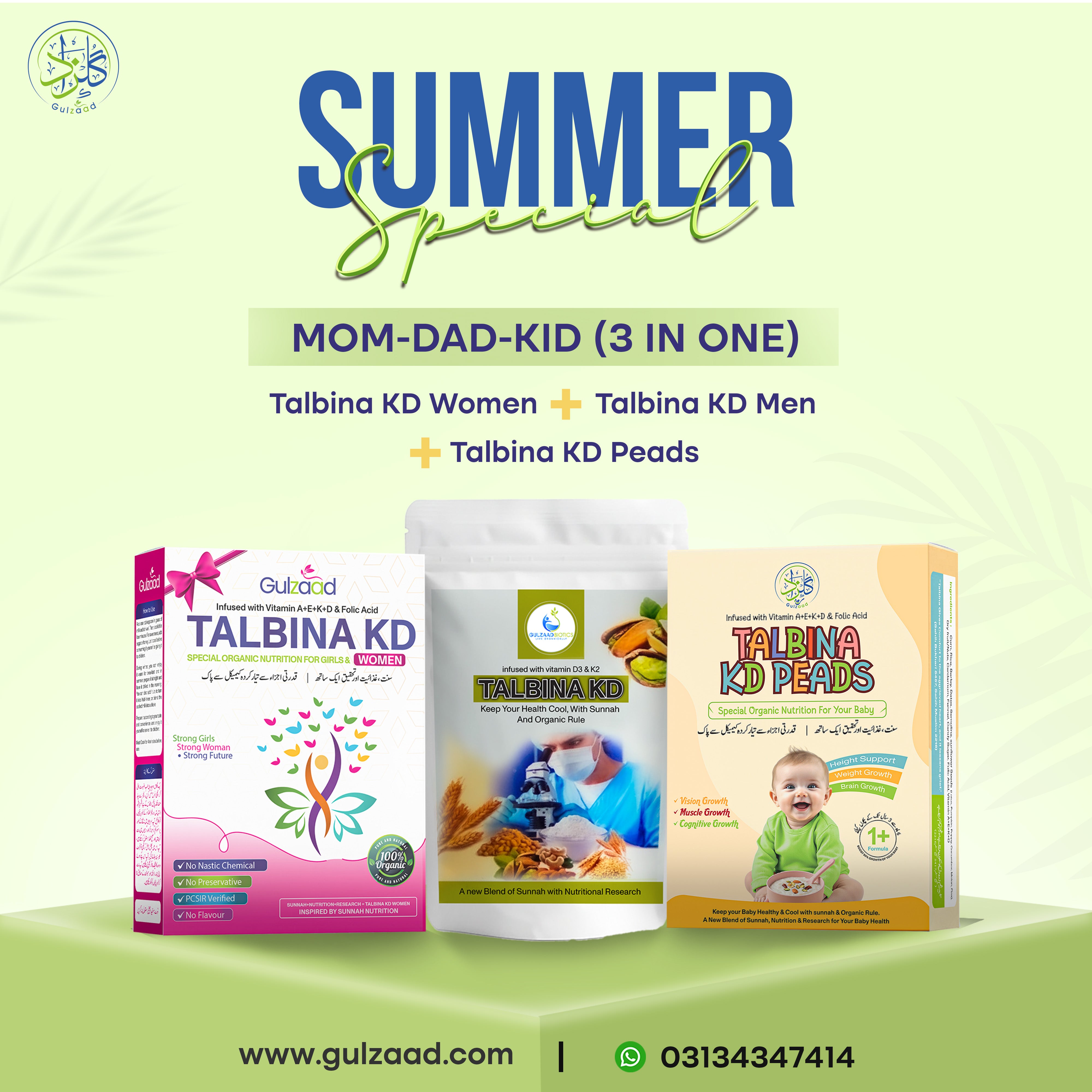 MoM-DAD-Kid Pack (3 in 1)
