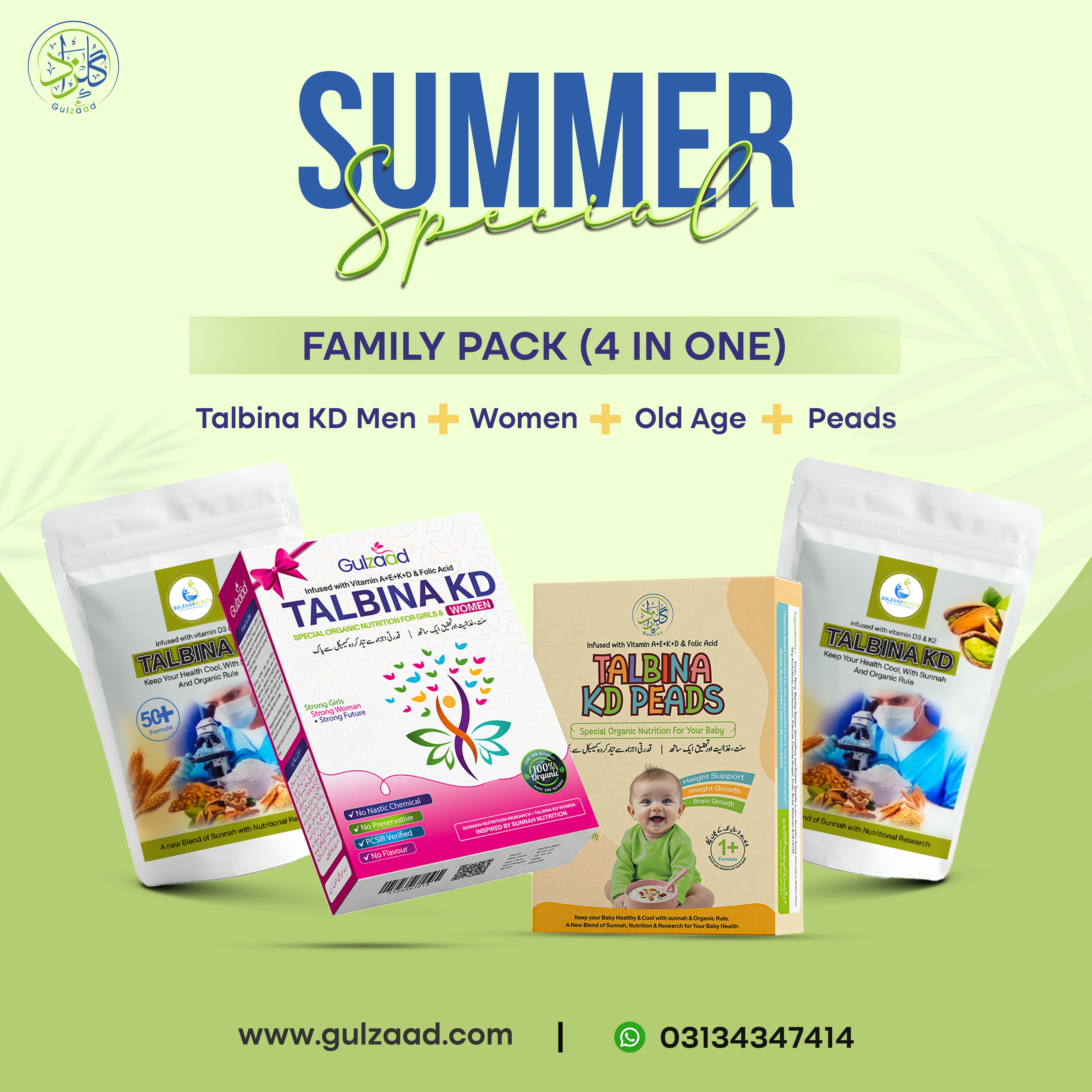 Family Pack (4 in 1 )